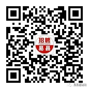 易县盛源最新招聘信息概览