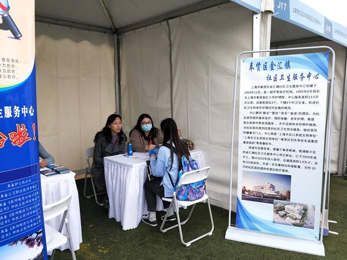 上海南汇最新招聘信息概览