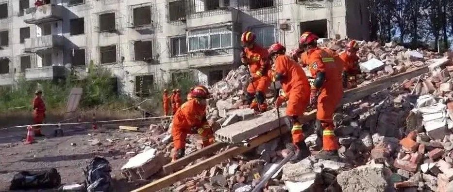 抚顺地震最新消息2024