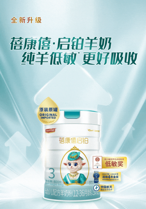 美恩智奶粉最新事件，品质监管与消费者信心的重塑