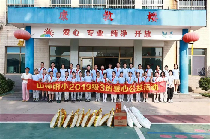 即墨山师附小最新消息概览