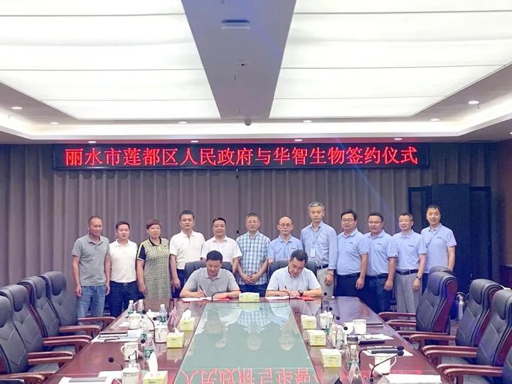 最新丽水市委常委名单概述