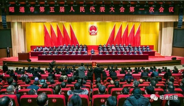2016昭通市委最新任免，领导层调整与未来展望
