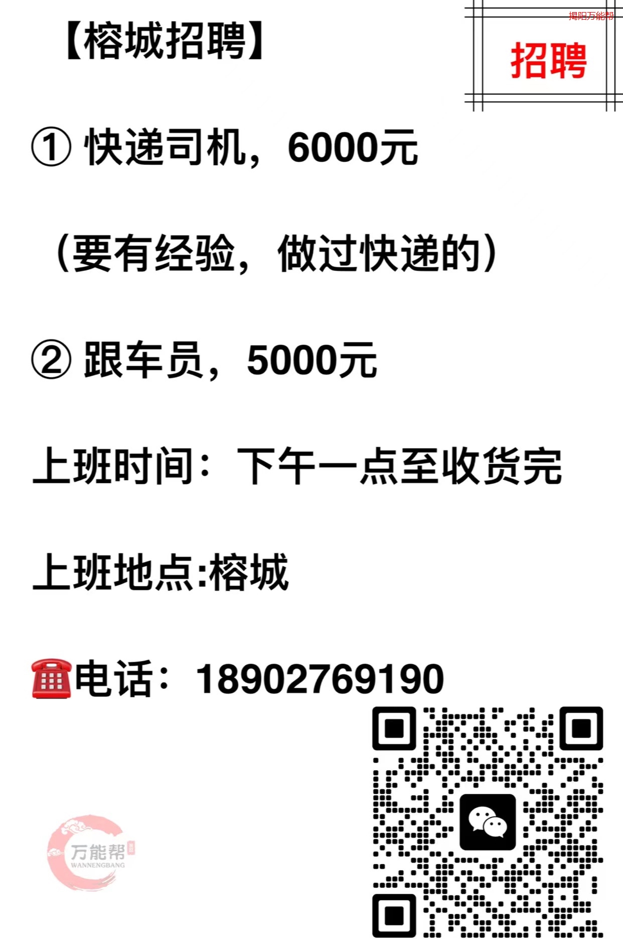 昆山货车司机最新招聘，行业趋势、职业前景与求职攻略