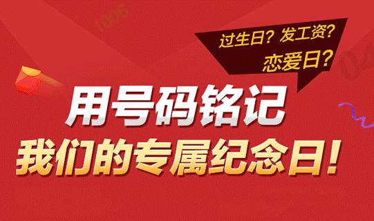 河南新乡最新联通靓号，探寻与体验