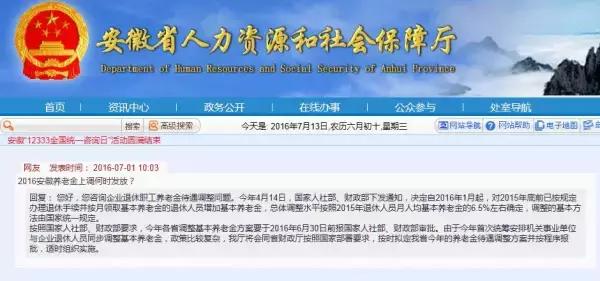 寿阳商讯最新招聘信息概览