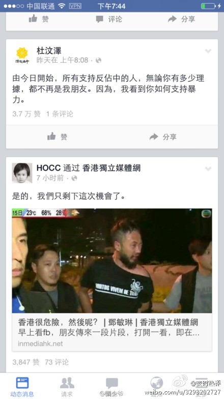 关于我们 第47页