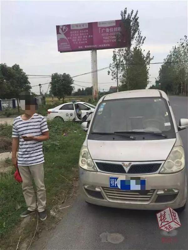 官方通告 第44页