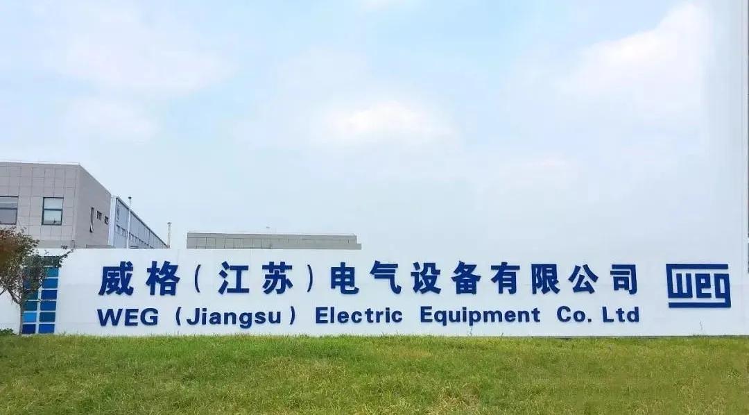 如皋威格电气最新招工信息及其背后的机遇与挑战