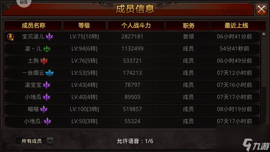 关于2024 Wibox最新版下载的全面介绍