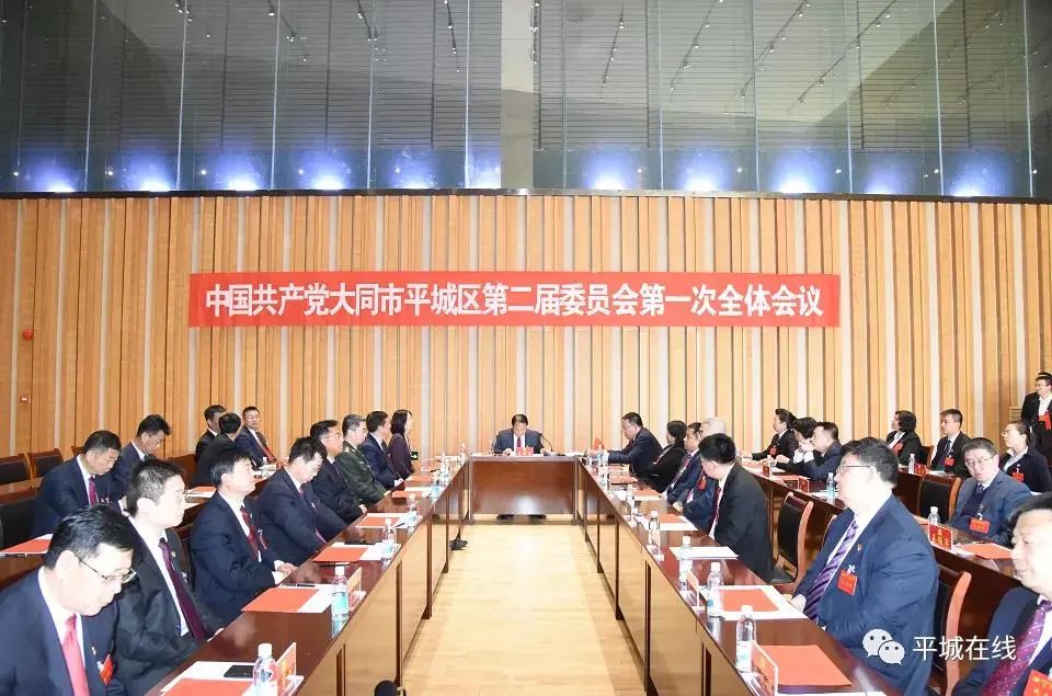 大同市委领导最新名单及其领导职能的深入探讨