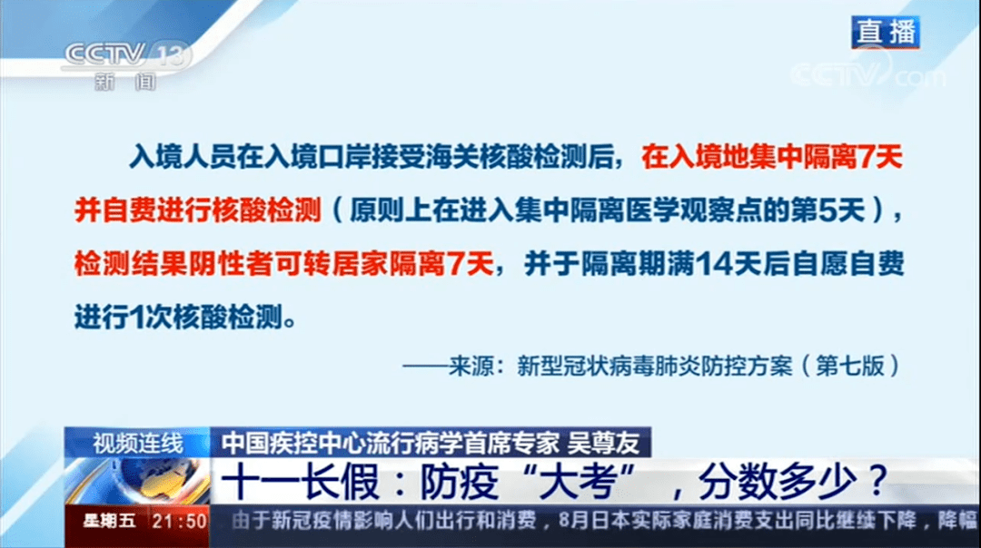 华瀚健康最新消息全面解读