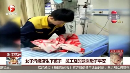 女孩摔打男婴最新消息，事件进展与社会反思