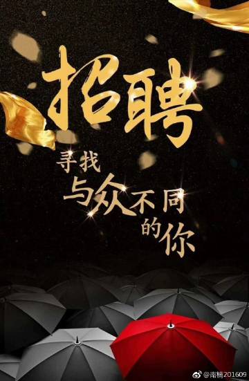 官方通告 第42页