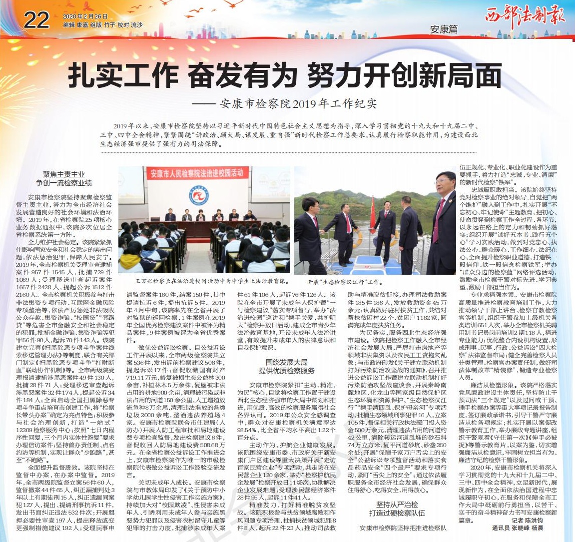 招商内容 第43页