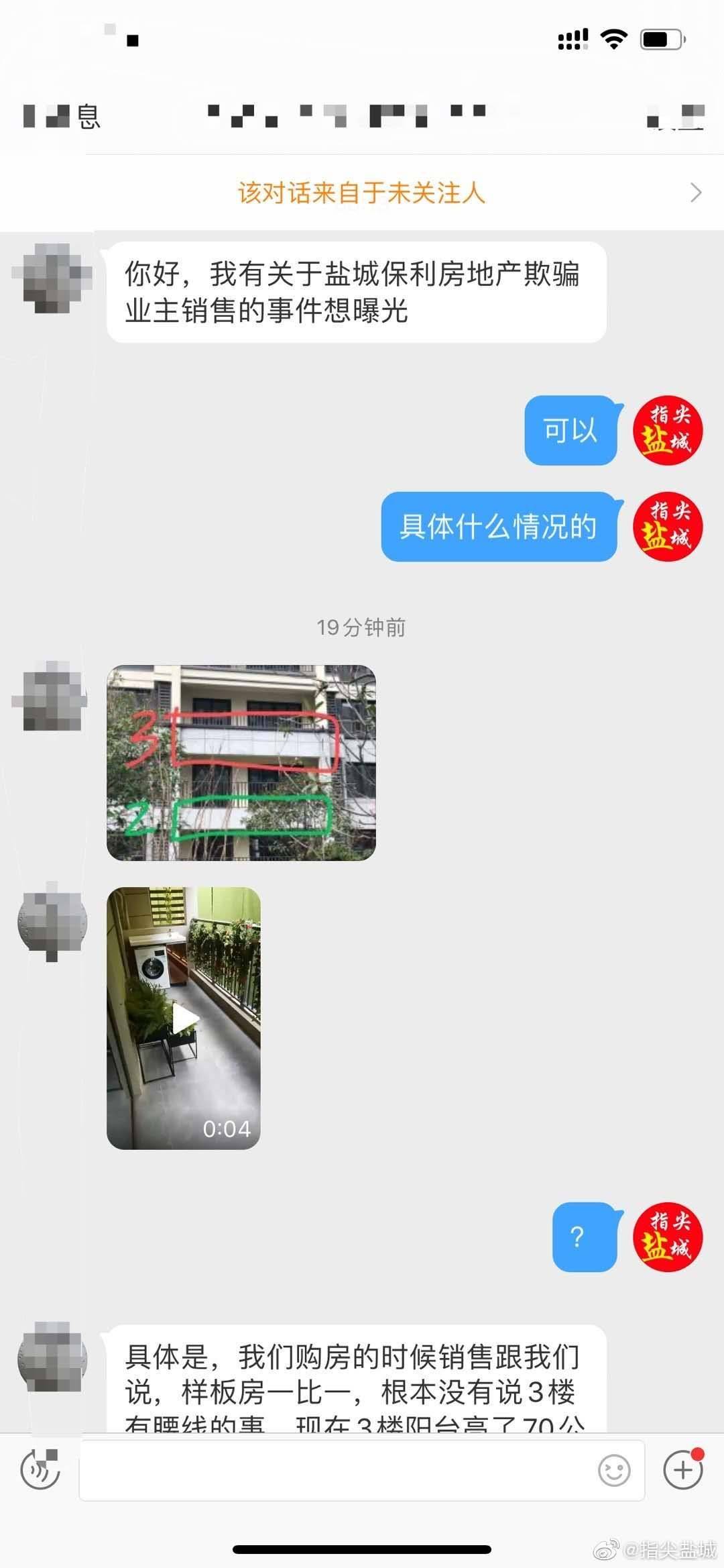 盐城保利紫荆公馆最新房价动态分析