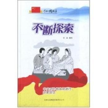 每伴清清宝最新事件，深度探究其背后的故事与影响