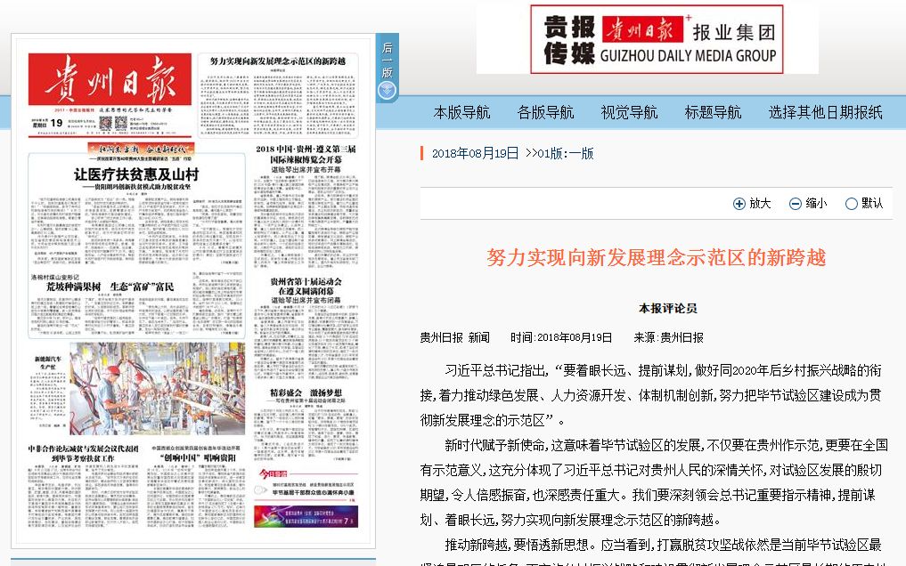 新硕网最新招聘信息概览
