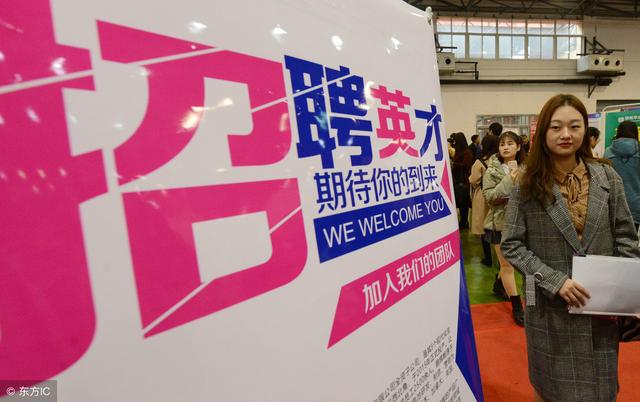 成都样衣工最新招聘，职业前景、要求与机遇