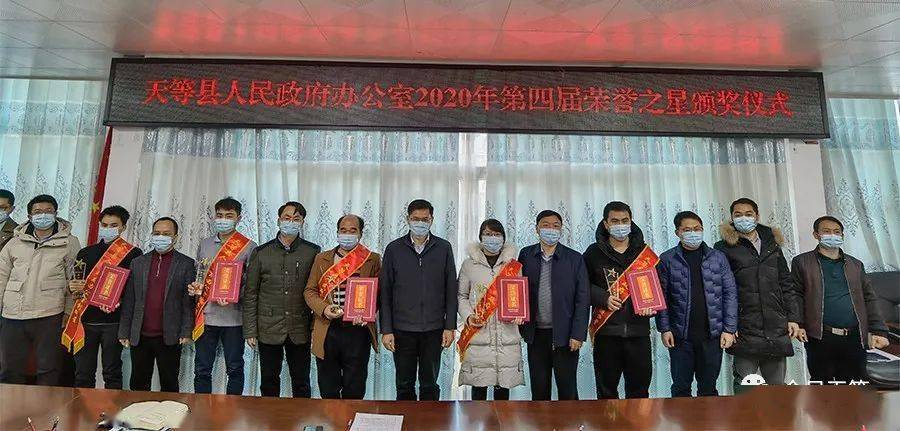 天峨县最新人事调动动态