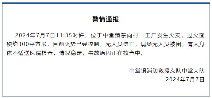 谷饶耳机厂最新招聘启事