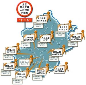 热门新闻 第43页