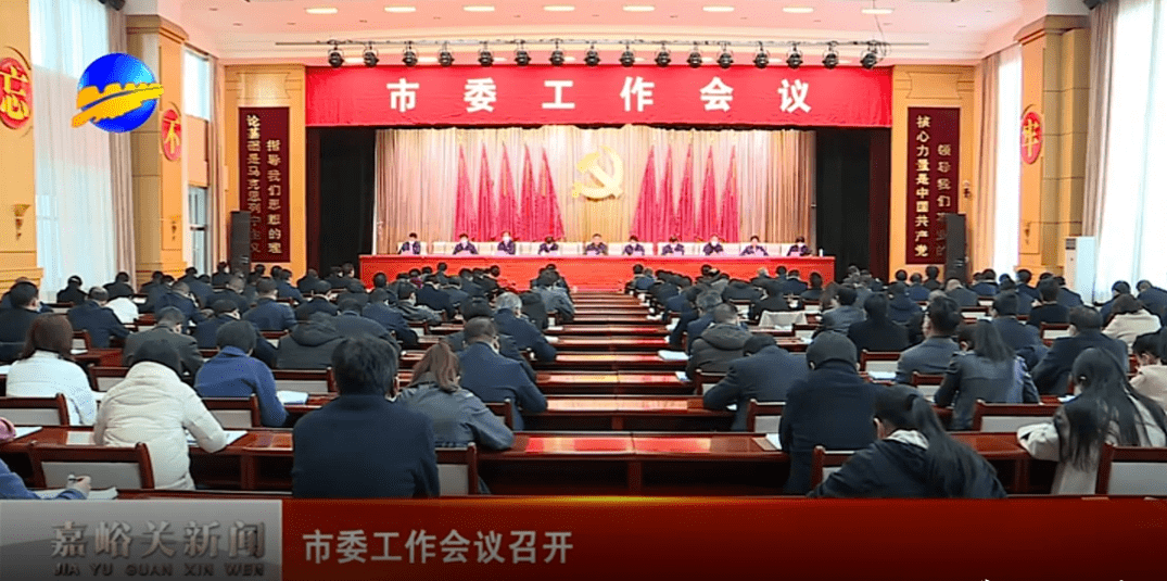 安塞县最新领导班子的构建与发展