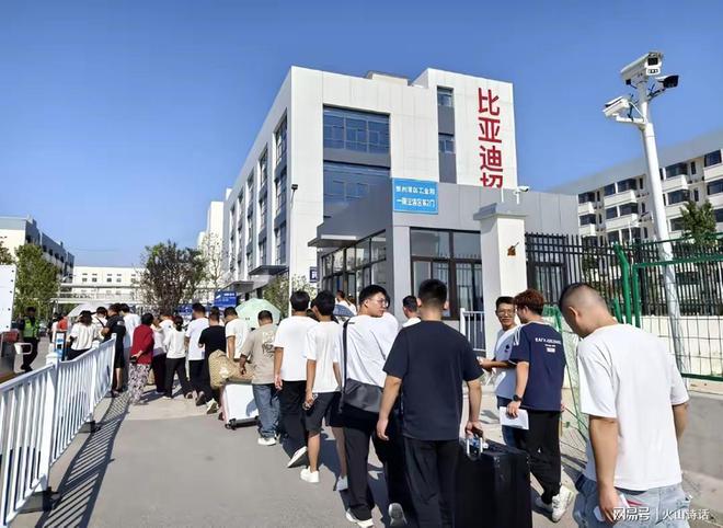 兴平潘村工厂最新招工信息及其影响