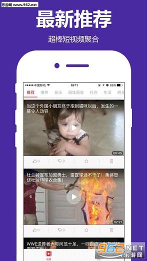 关于大白影音3.7最新破解版的警示