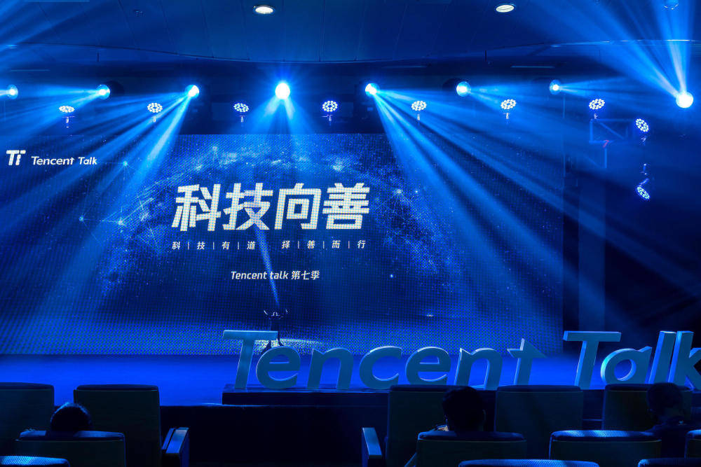 王生台弟兄分享最新信息，探索前沿科技与社会发展的交汇点