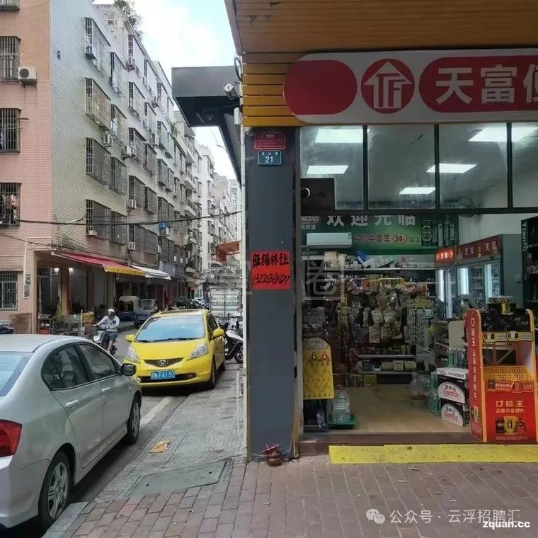 云浮铺位出租最新消息——市场趋势与机遇分析