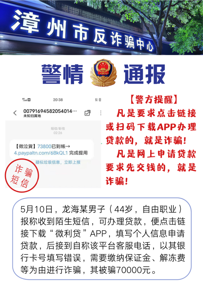 古雷石化最新招聘信息及其相关解读