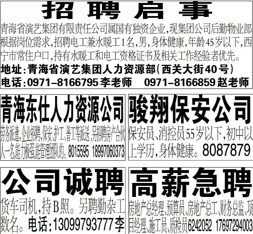 铜山大成物流最新招聘启事