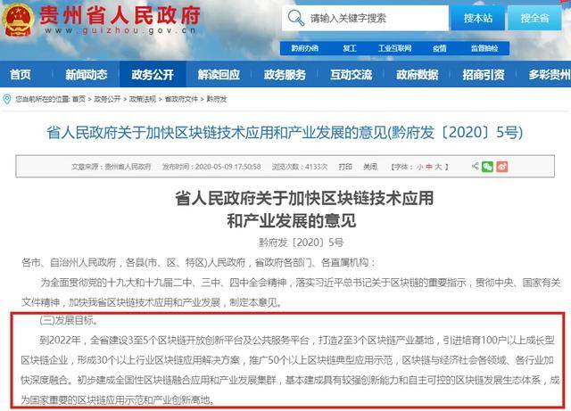 陕西省最新审批的煤矿，推动地方经济发展的重要引擎