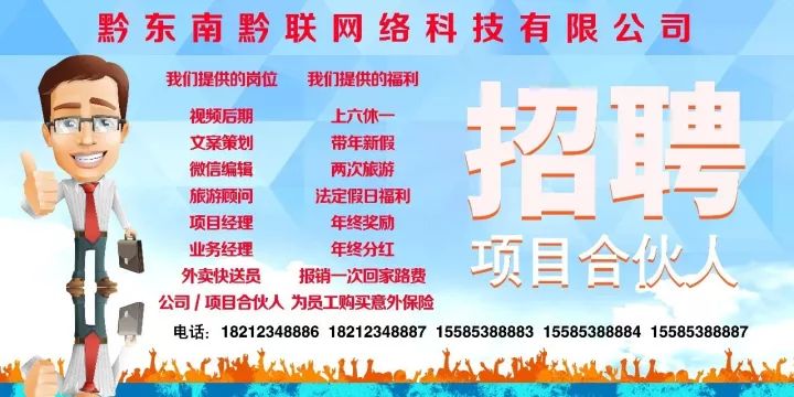 东升镇最新临时工招聘信息及其影响