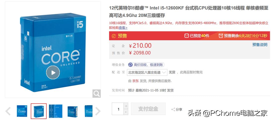 探索最新资源，揭秘2299k最新地址的独特魅力与优势