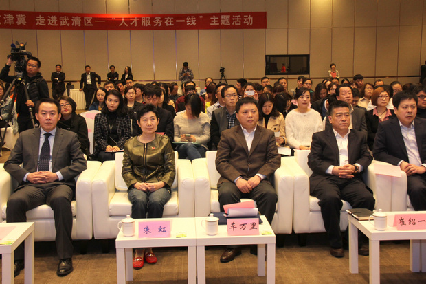 武清人才在线最新招聘动态及其影响