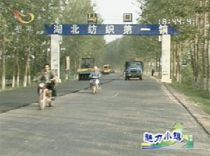 汉川马口最新招聘信息概览
