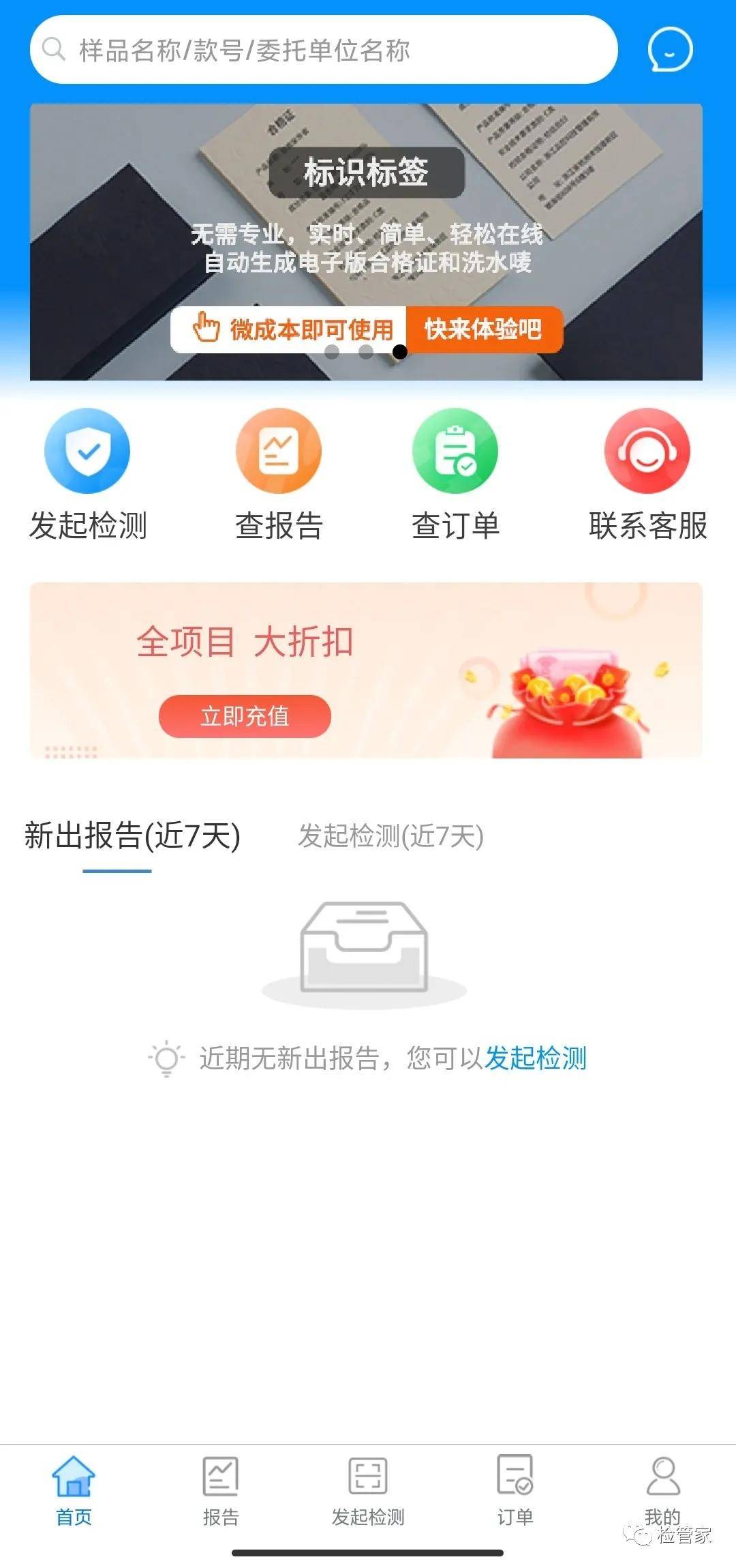 下载我查查最新版安装，全面指南与体验分享