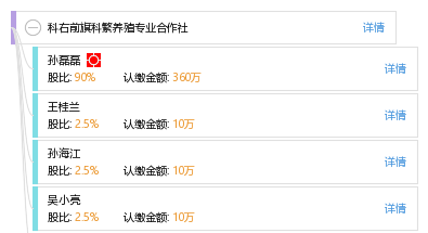 科右前旗最新工厂招工信息及其影响