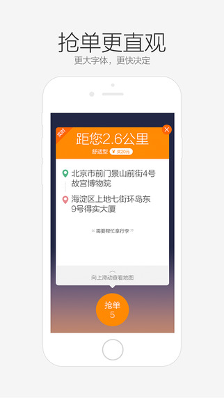 滴滴专车最新版本，用户体验与功能升级深度解析