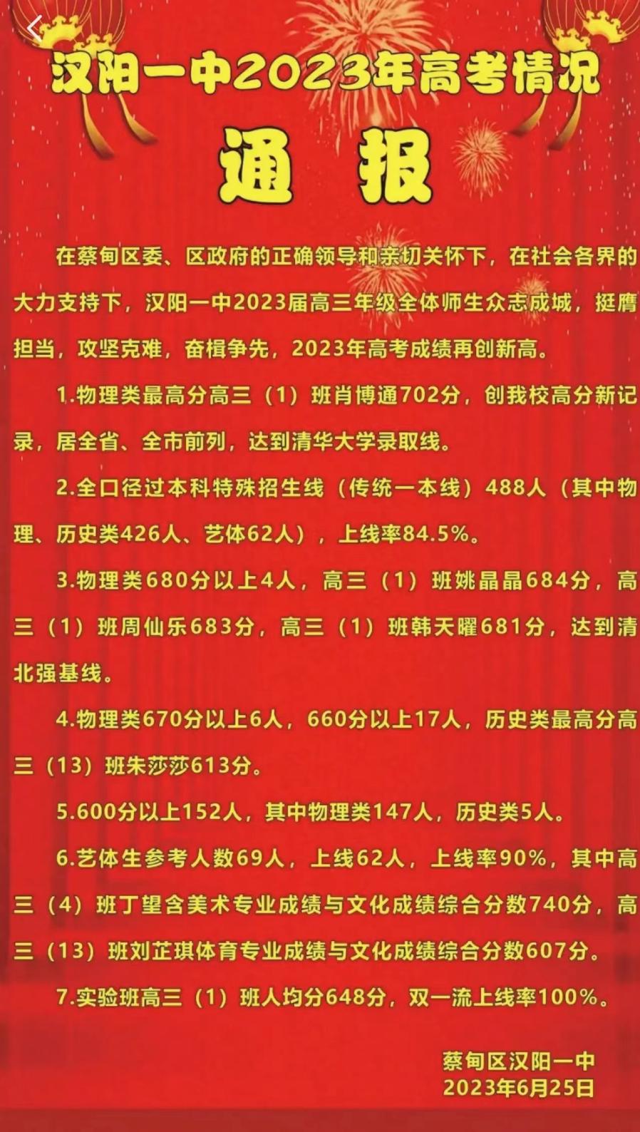 兴宁罗岗镇最新新闻报道