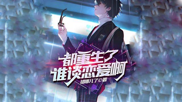 穿越至里番小说的奇幻之旅