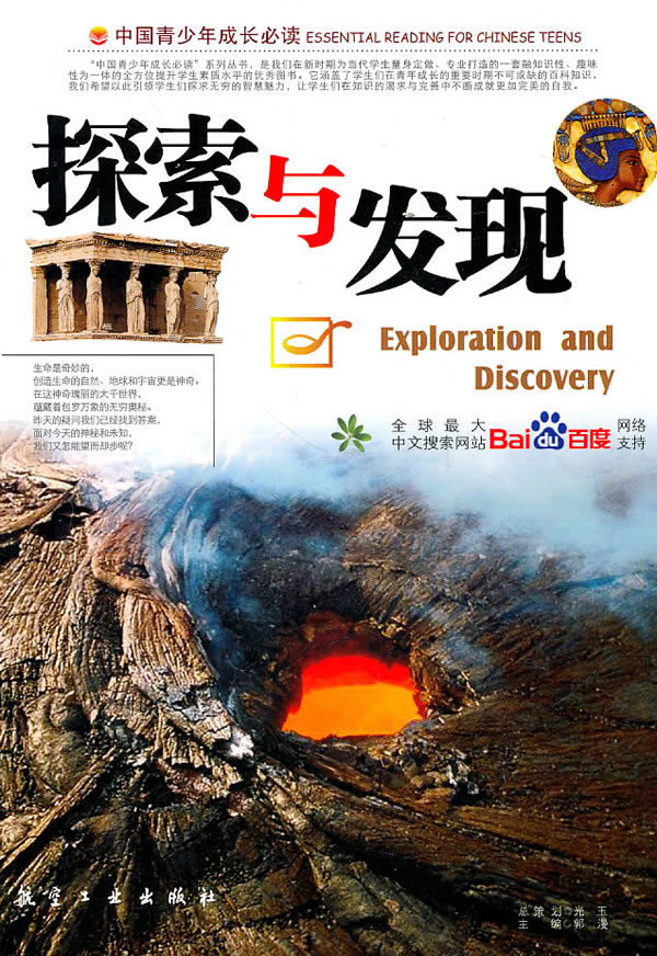 探索与发现，关于最新地址与323aa的故事