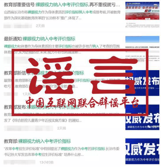 漳江论坛最新招聘信息及其相关解读