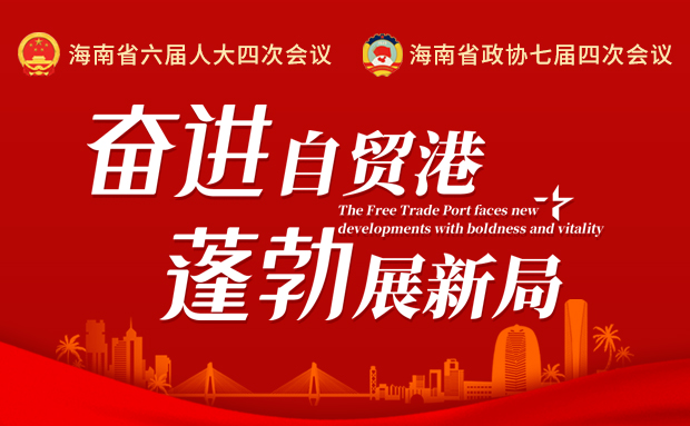 儋州赶集网最新招聘——职业发展的理想选择