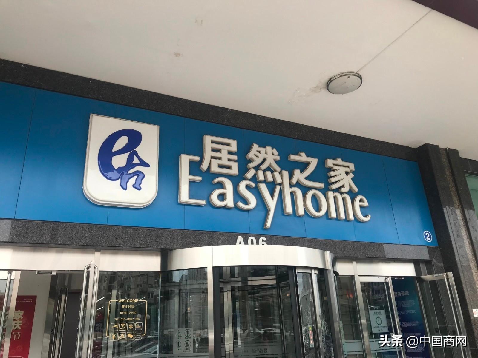 武汉中商重组最新新闻，重塑商业巨头，引领城市经济发展