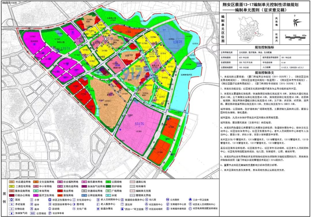 最新章丘北外环规划，塑造未来城市的新蓝图