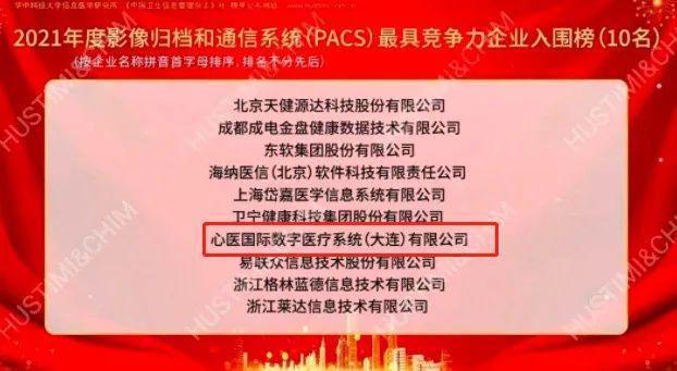 关于我们 第36页