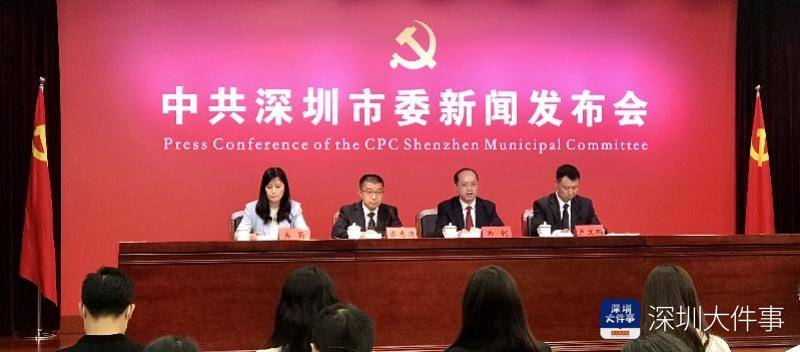 阳谷县最新领导班子的形成与未来展望
